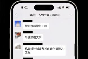 必威app官网下载安装苹果手机截图0