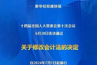 镜报：祖马家中上周末遭入室抢劫，被抢走约10万英镑的财物